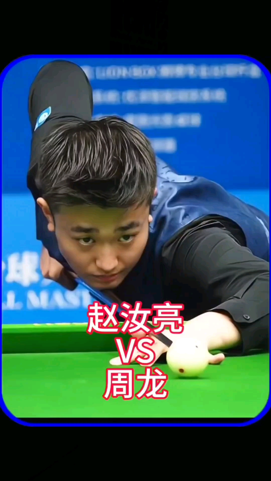 大的心理冲 大的心理冲