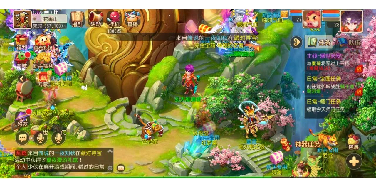 自由人市场 自由人市场