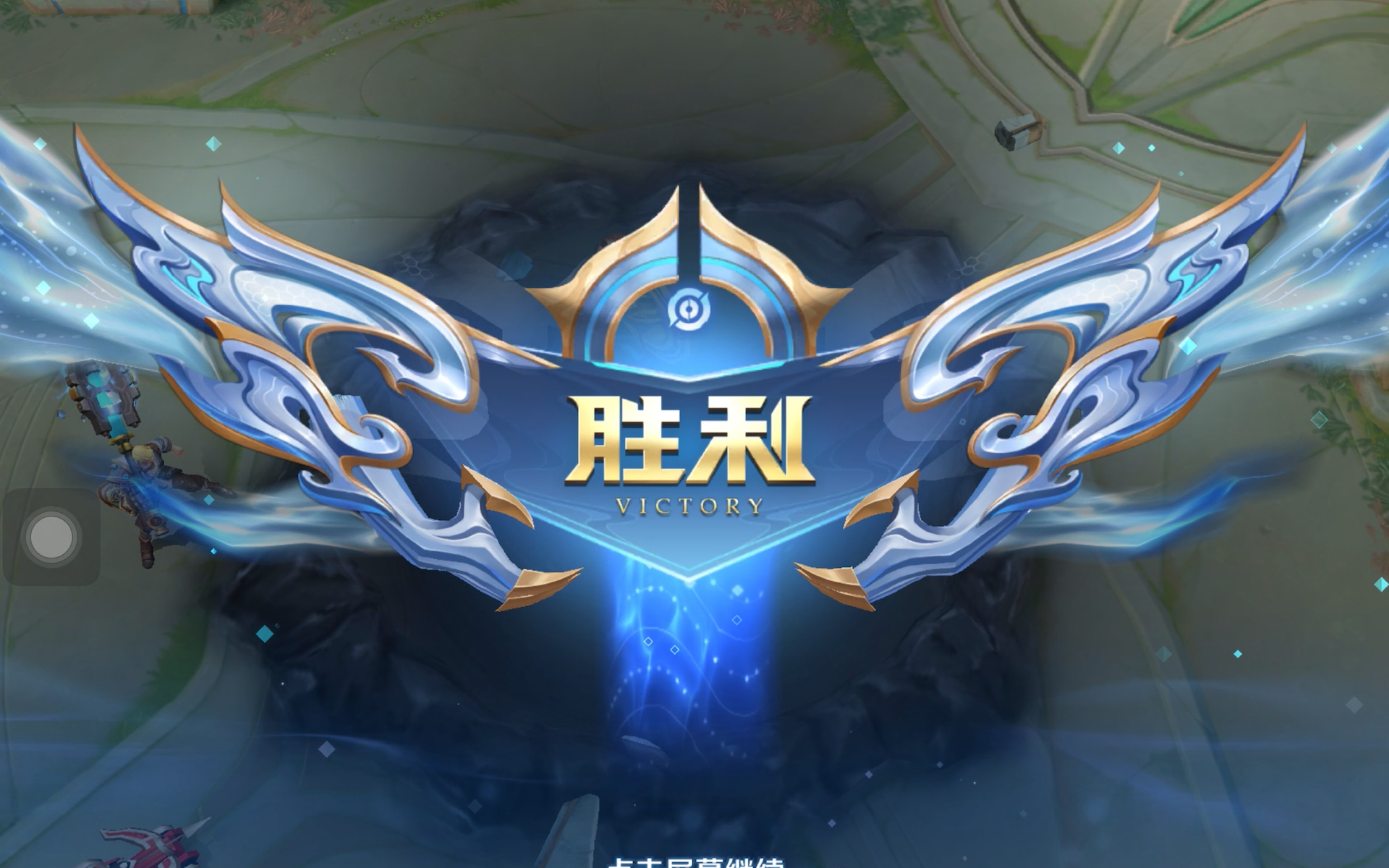 并通过