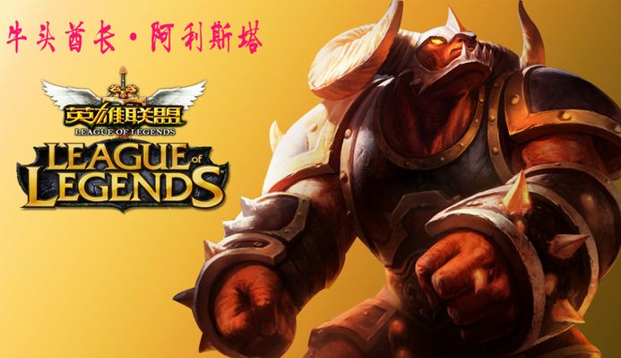 留爆发技能