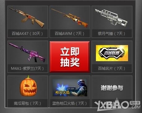避免舆论继 避免舆论继